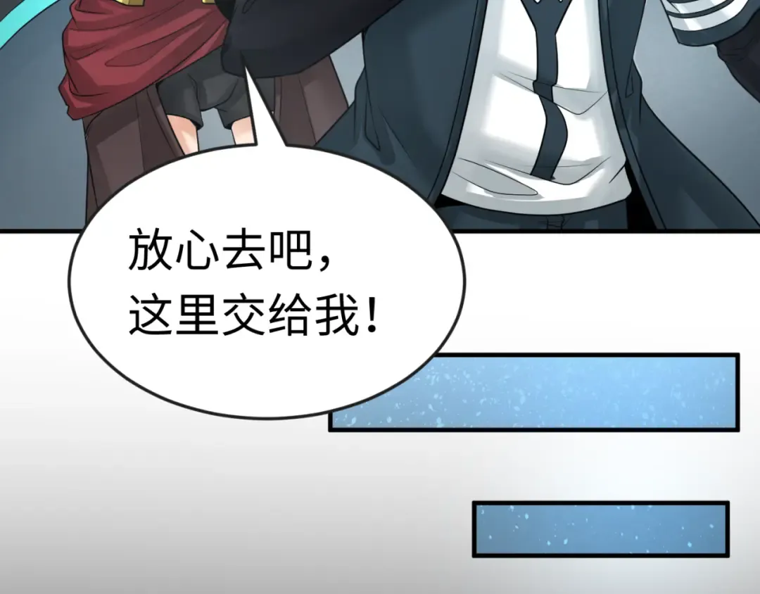第176话 魂命物集齐！ 第55页