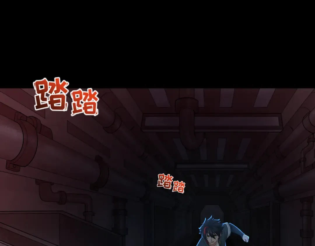 第176话 魂命物集齐！ 第57页