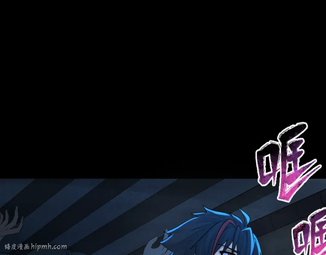 第176话 魂命物集齐！ 第64页