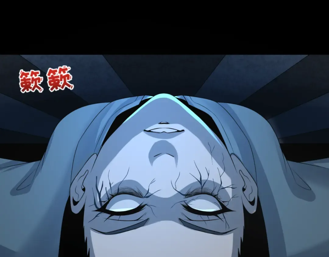 第176话 魂命物集齐！ 第67页