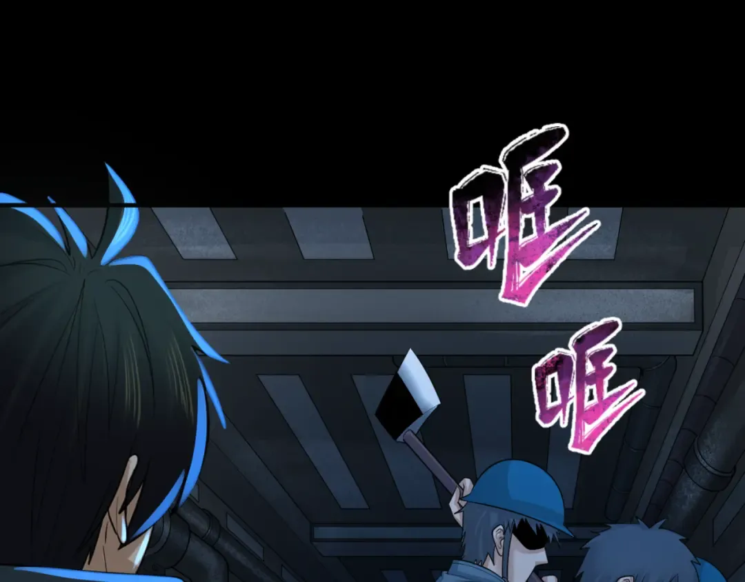 第176话 魂命物集齐！ 第69页