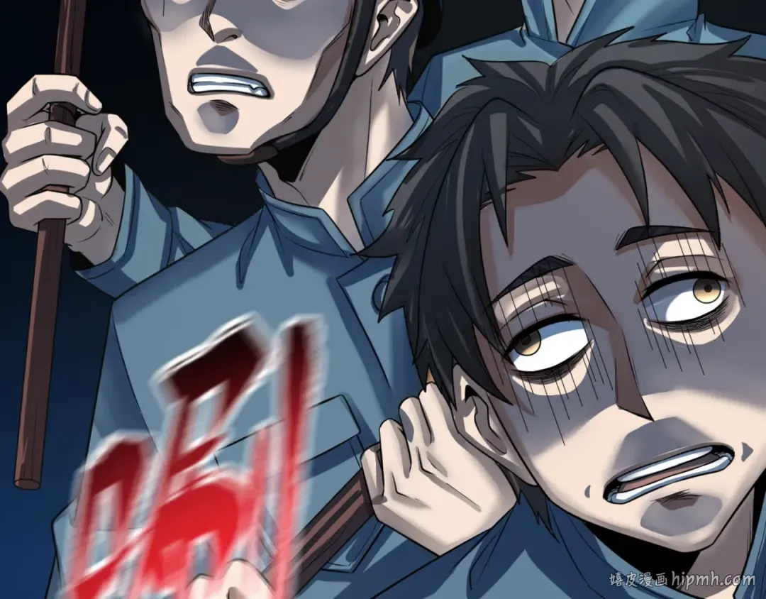 第176话 魂命物集齐！ 第72页