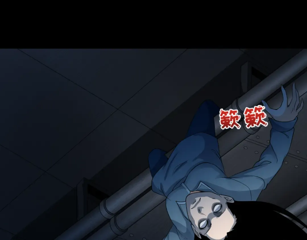 第176话 魂命物集齐！ 第75页