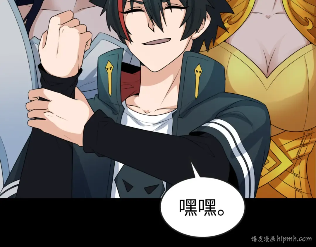 第176话 魂命物集齐！ 第80页