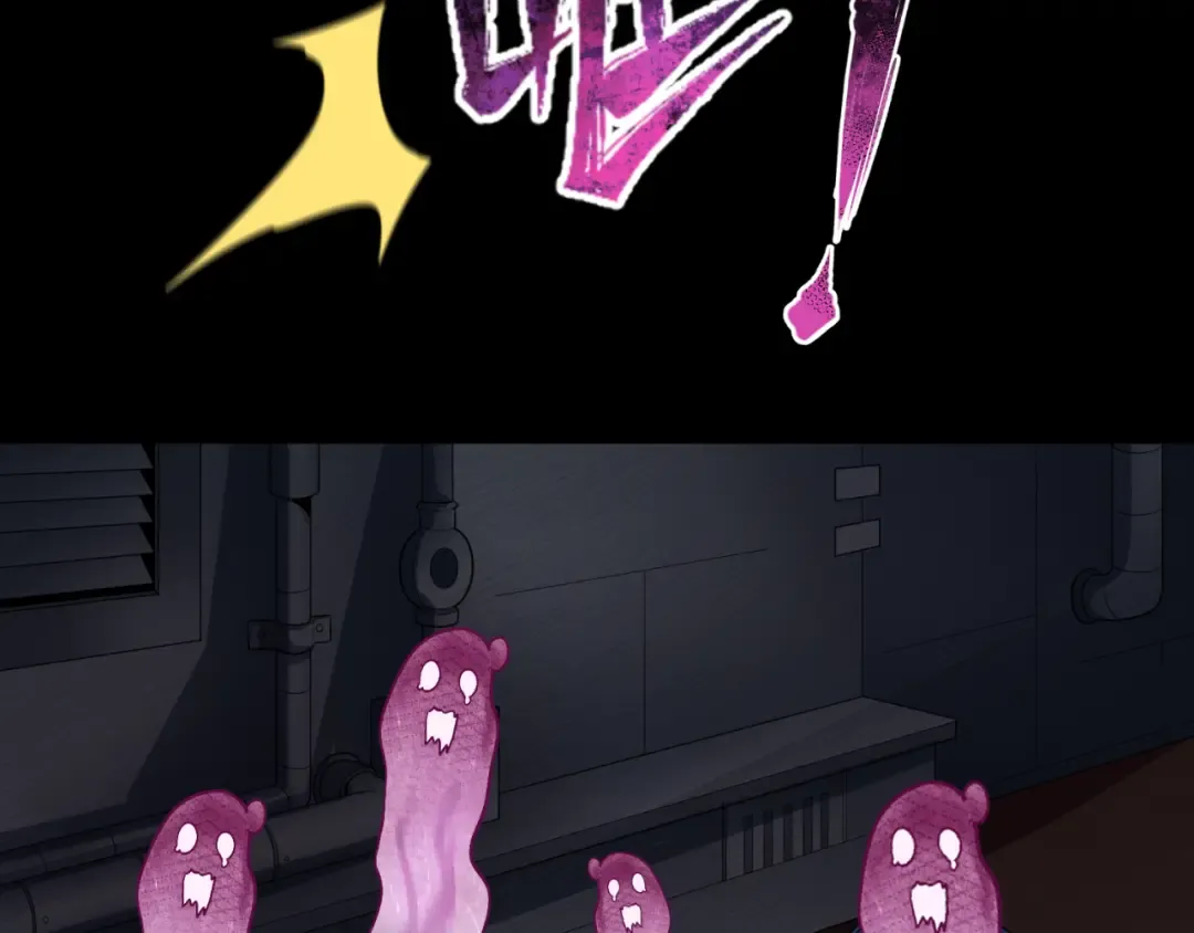 第176话 魂命物集齐！ 第82页