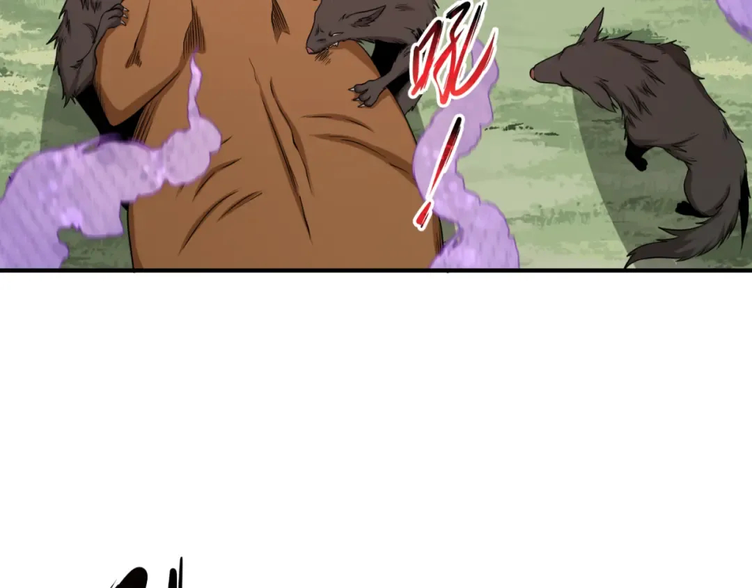 第176话 魂命物集齐！ 第108页