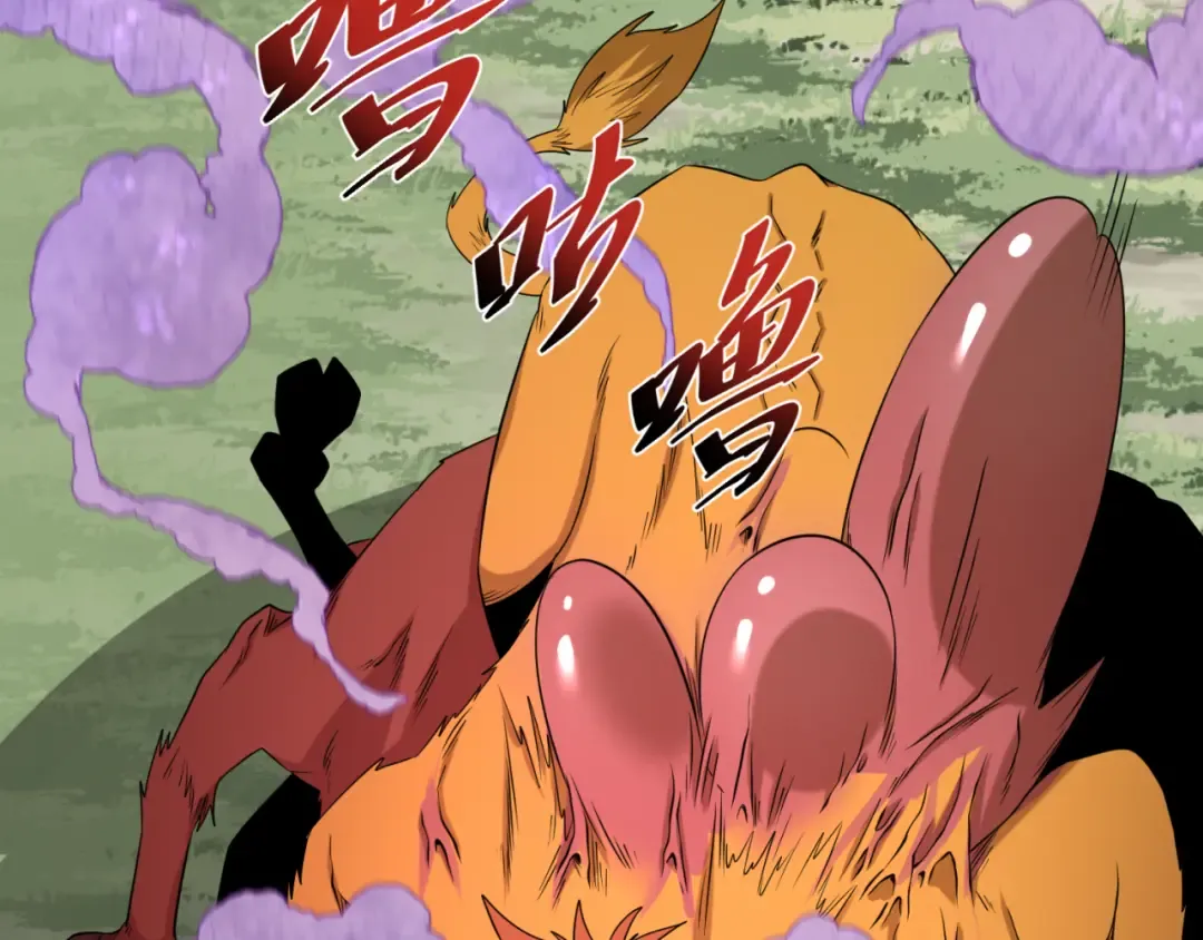 第176话 魂命物集齐！ 第114页
