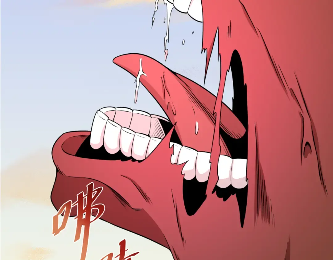 第177话 返回东方 第6页