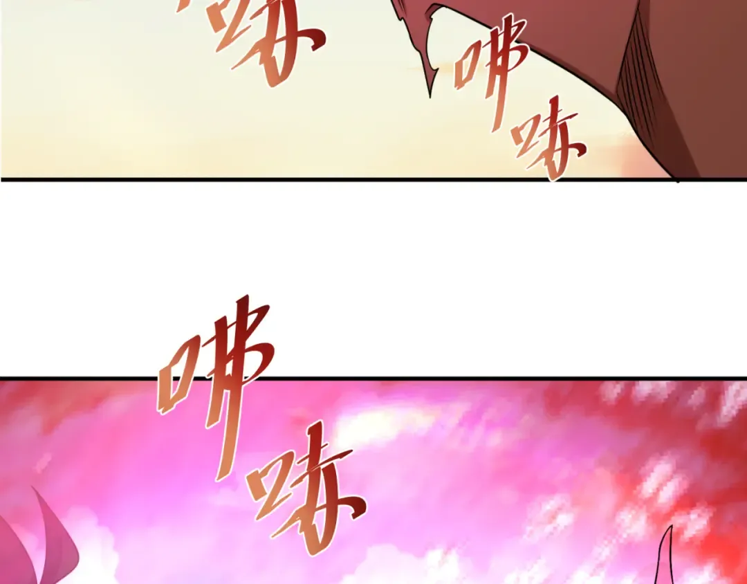 第177话 返回东方 第7页