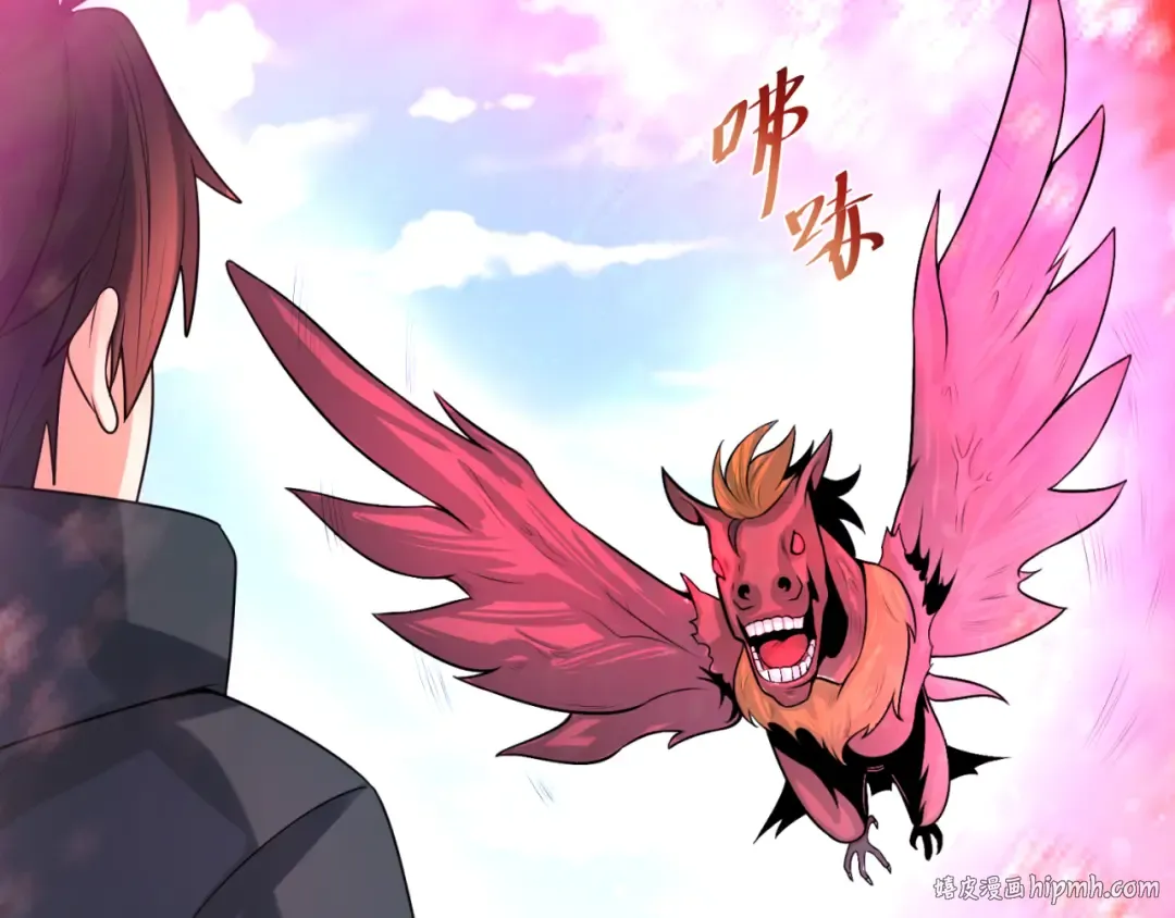 第177话 返回东方 第8页