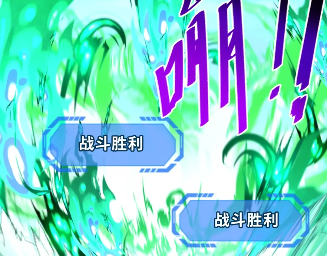 第177话 返回东方 第14页