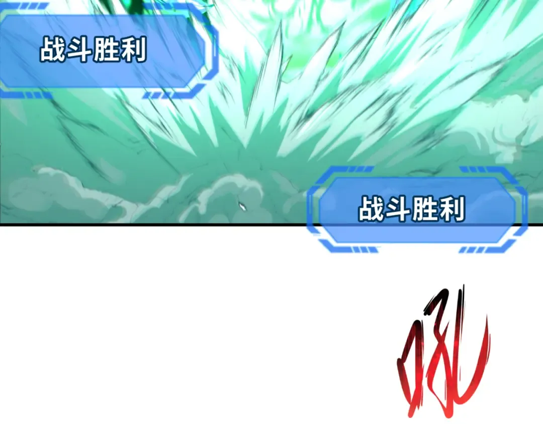 第177话 返回东方 第15页