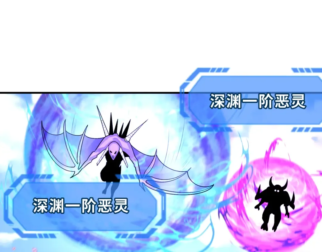 第177话 返回东方 第18页