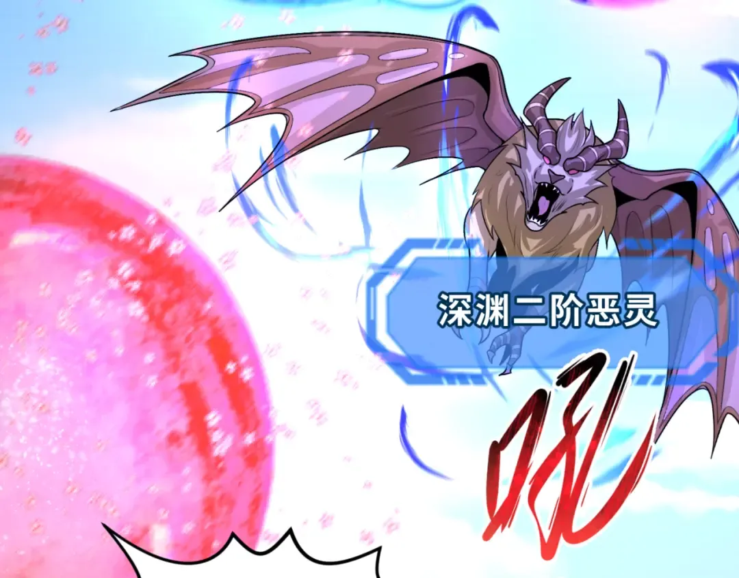 第177话 返回东方 第19页