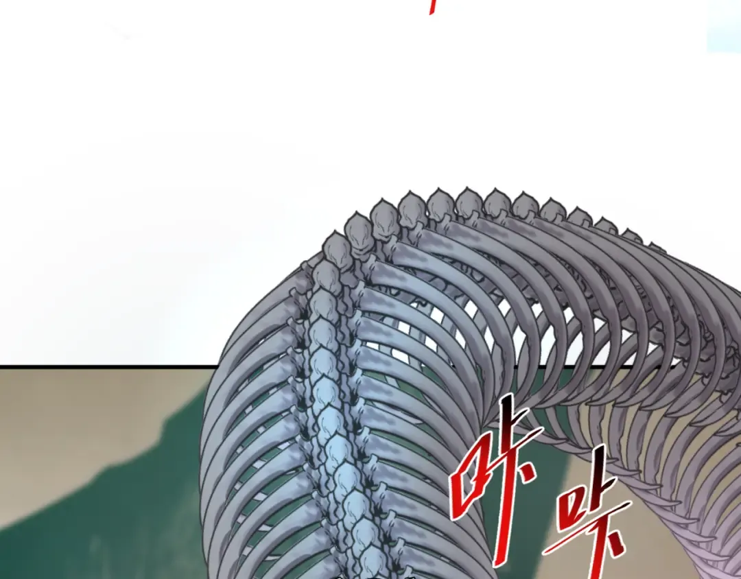 第177话 返回东方 第25页