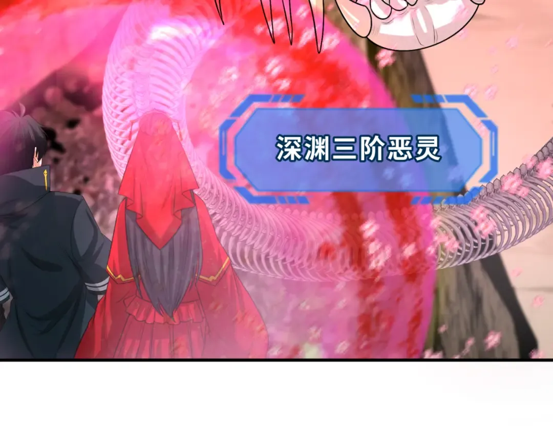 第177话 返回东方 第27页