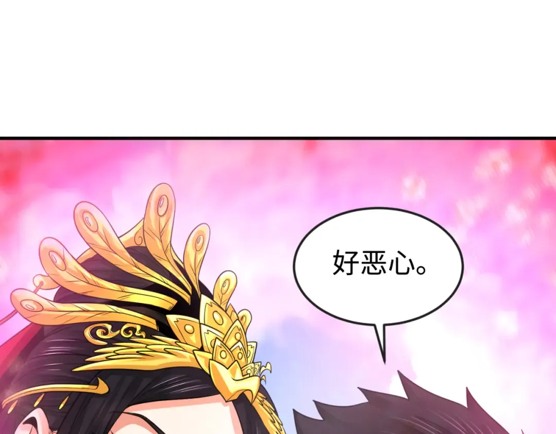 第177话 返回东方 第29页