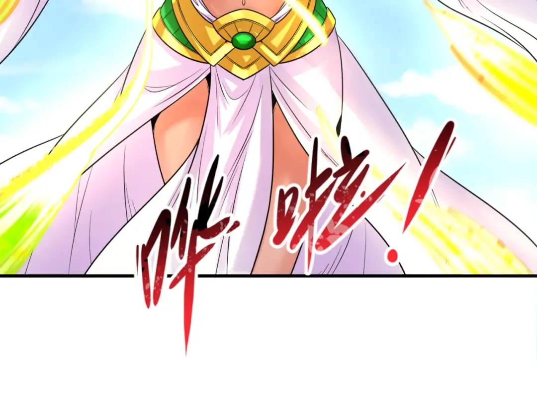 第177话 返回东方 第33页