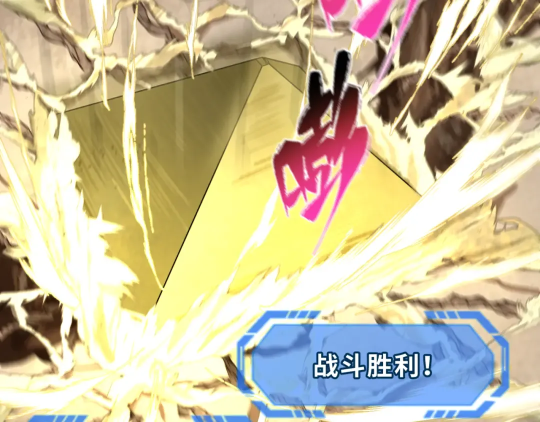 第177话 返回东方 第38页