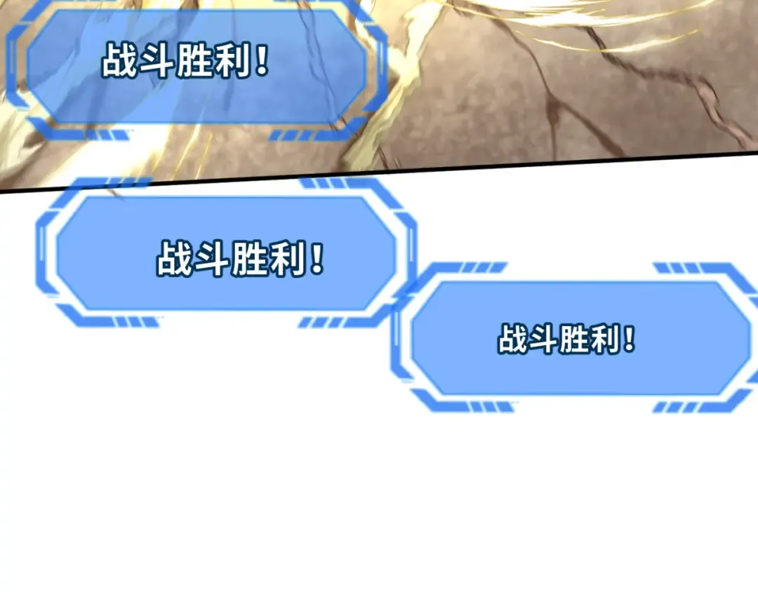 第177话 返回东方 第39页
