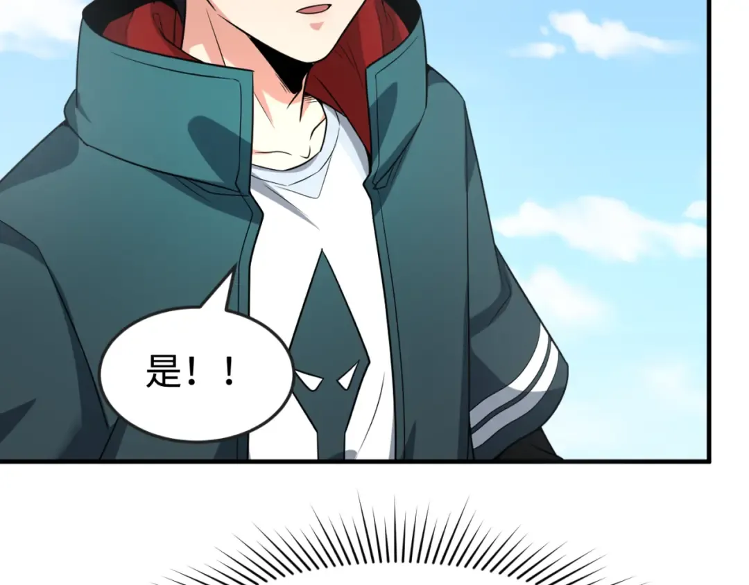 第177话 返回东方 第41页