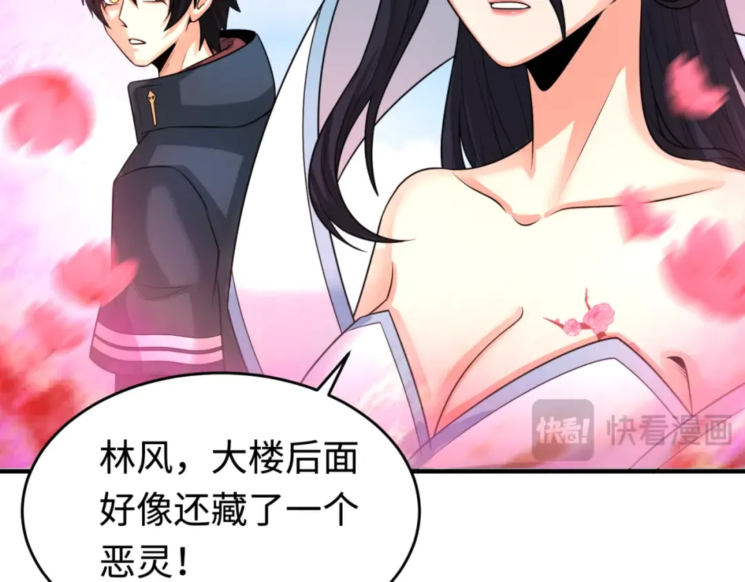 第177话 返回东方 第47页