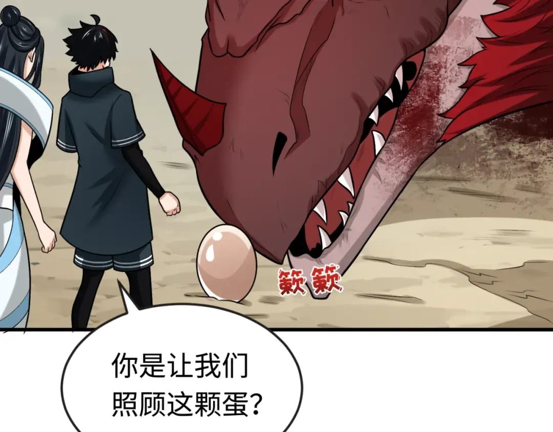 第177话 返回东方 第57页