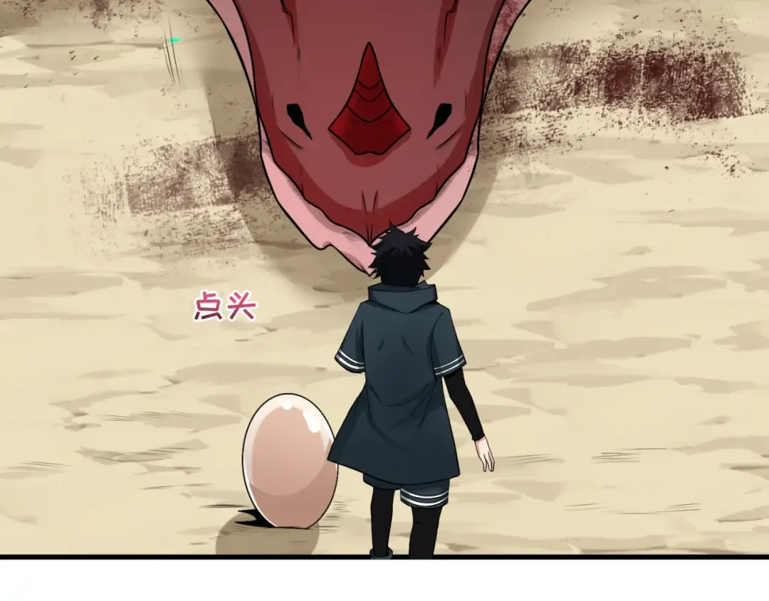 第177话 返回东方 第59页