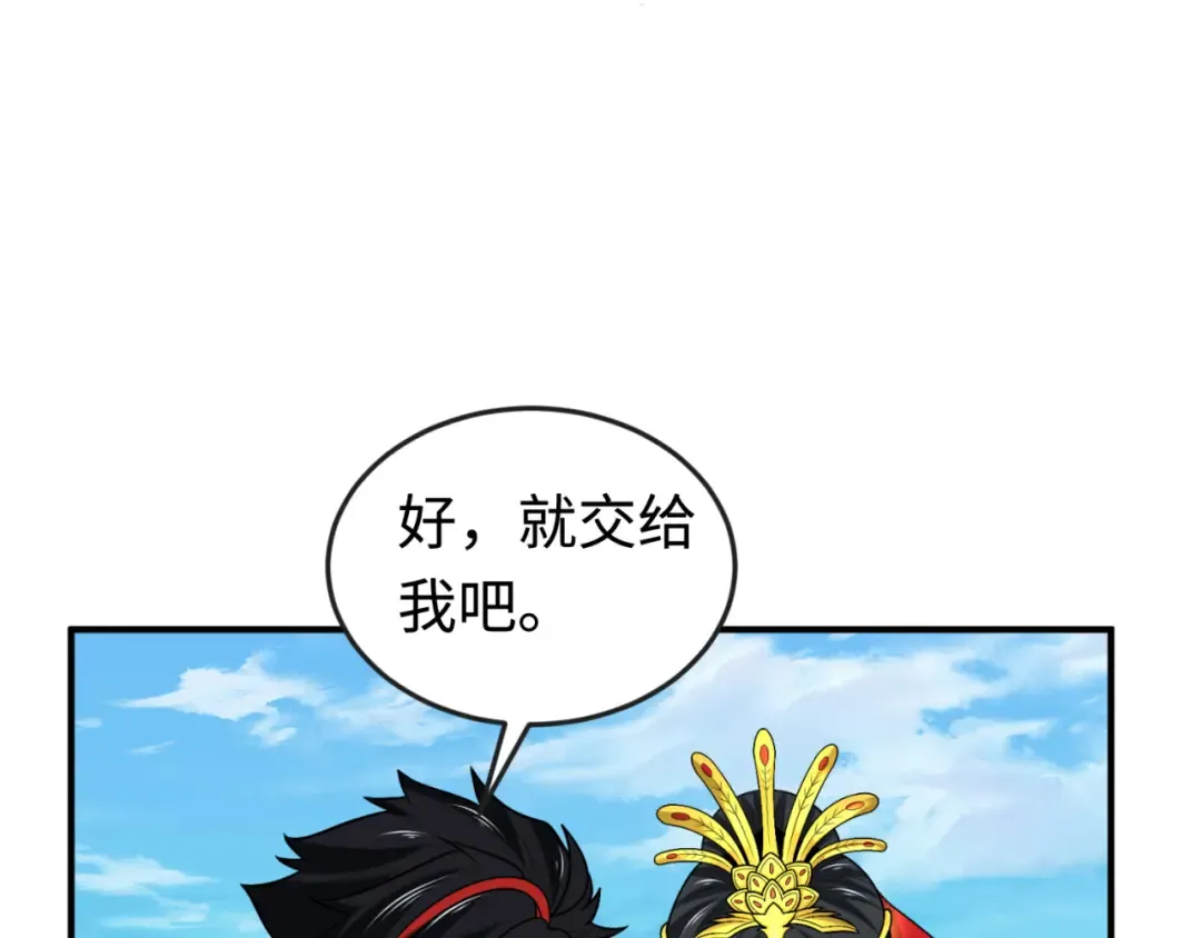 第177话 返回东方 第60页