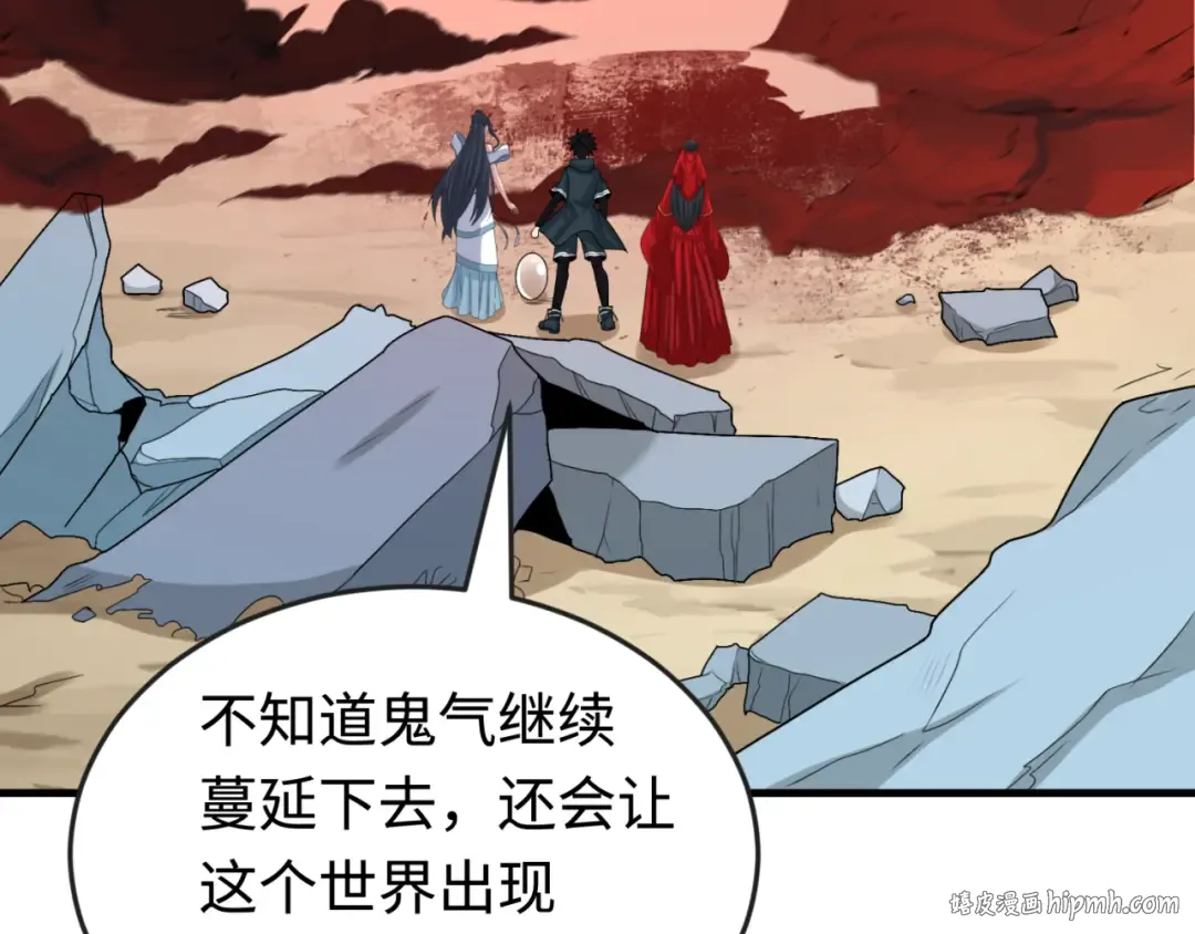 第177话 返回东方 第64页