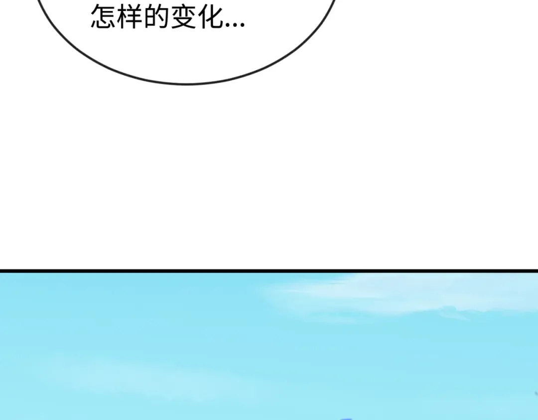 第177话 返回东方 第65页