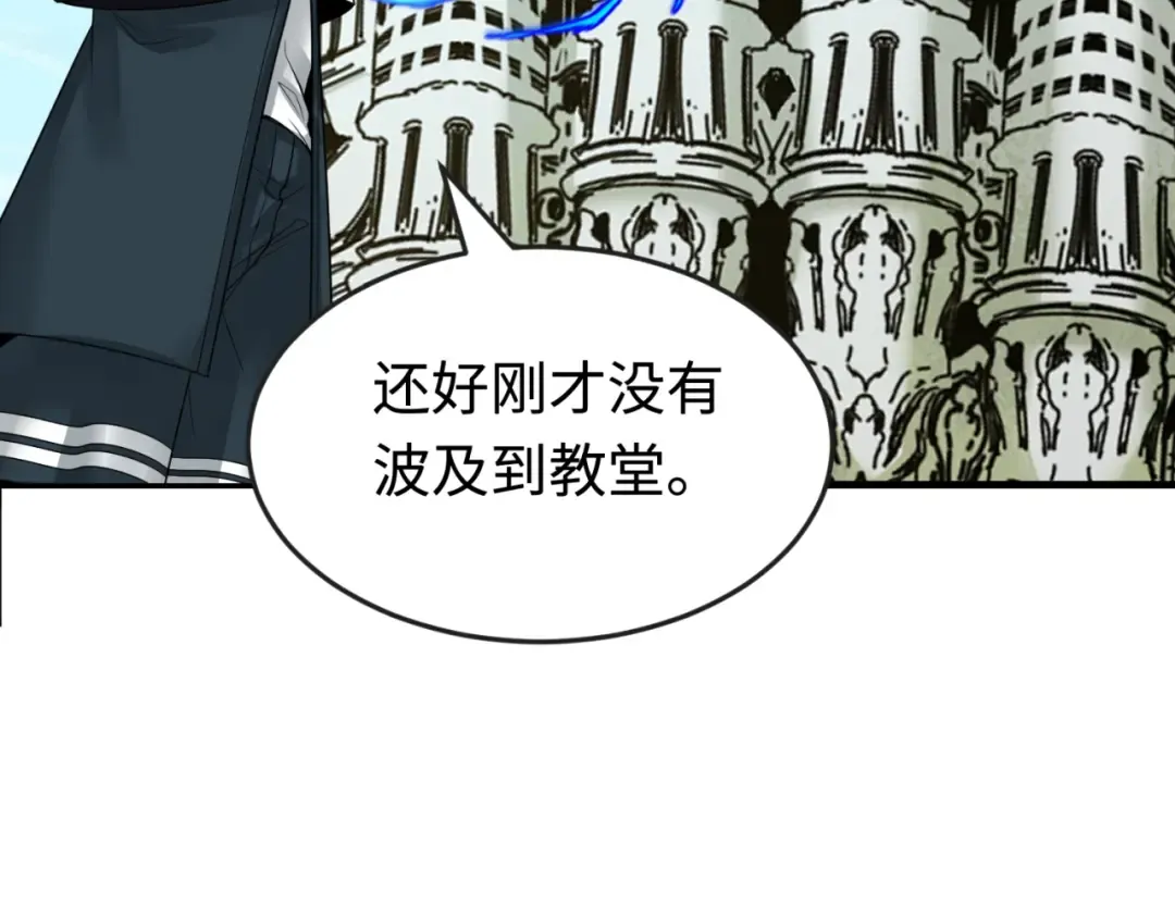 第177话 返回东方 第67页