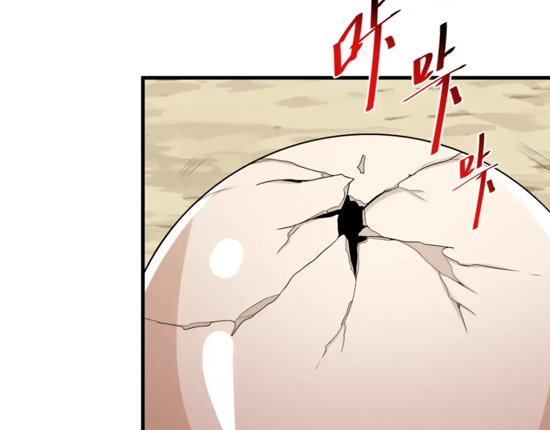 第177话 返回东方 第73页
