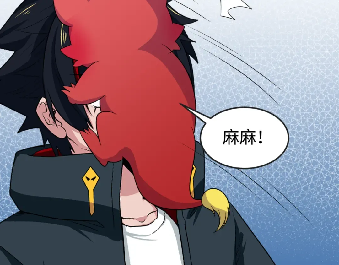第177话 返回东方 第78页
