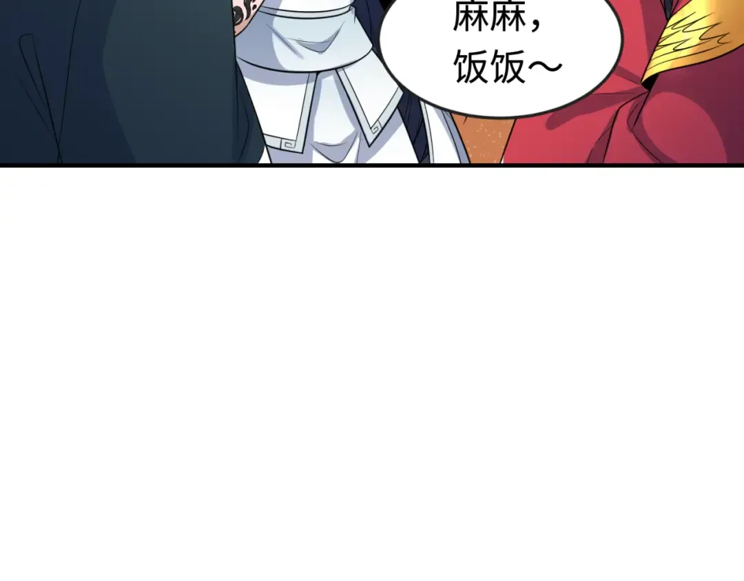 第177话 返回东方 第81页