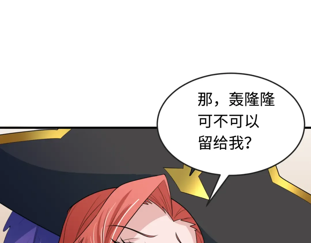 第177话 返回东方 第102页