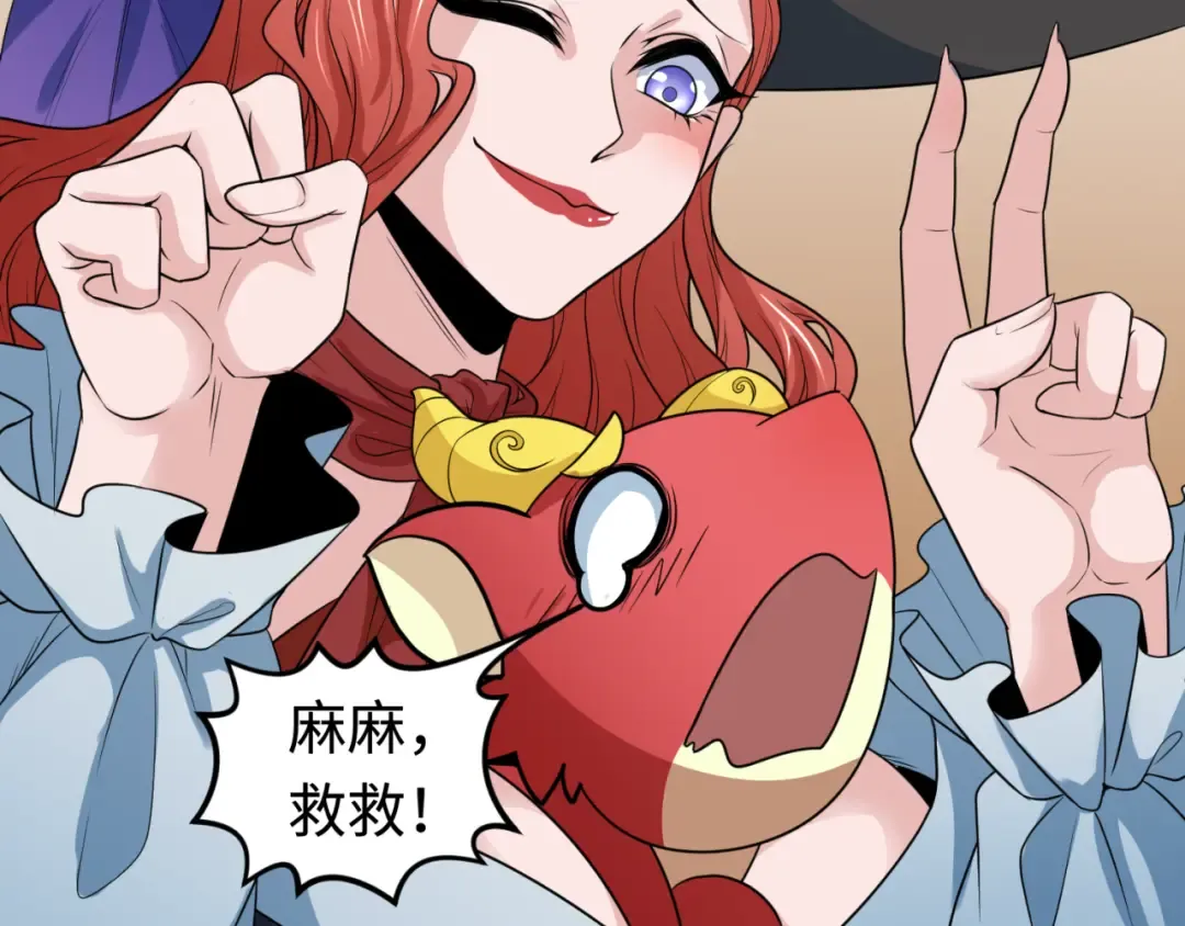 第177话 返回东方 第103页