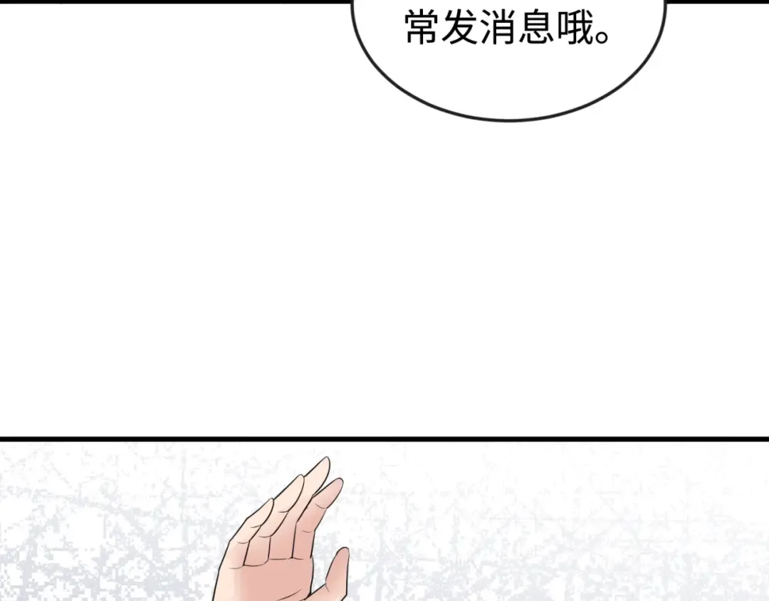 第177话 返回东方 第107页