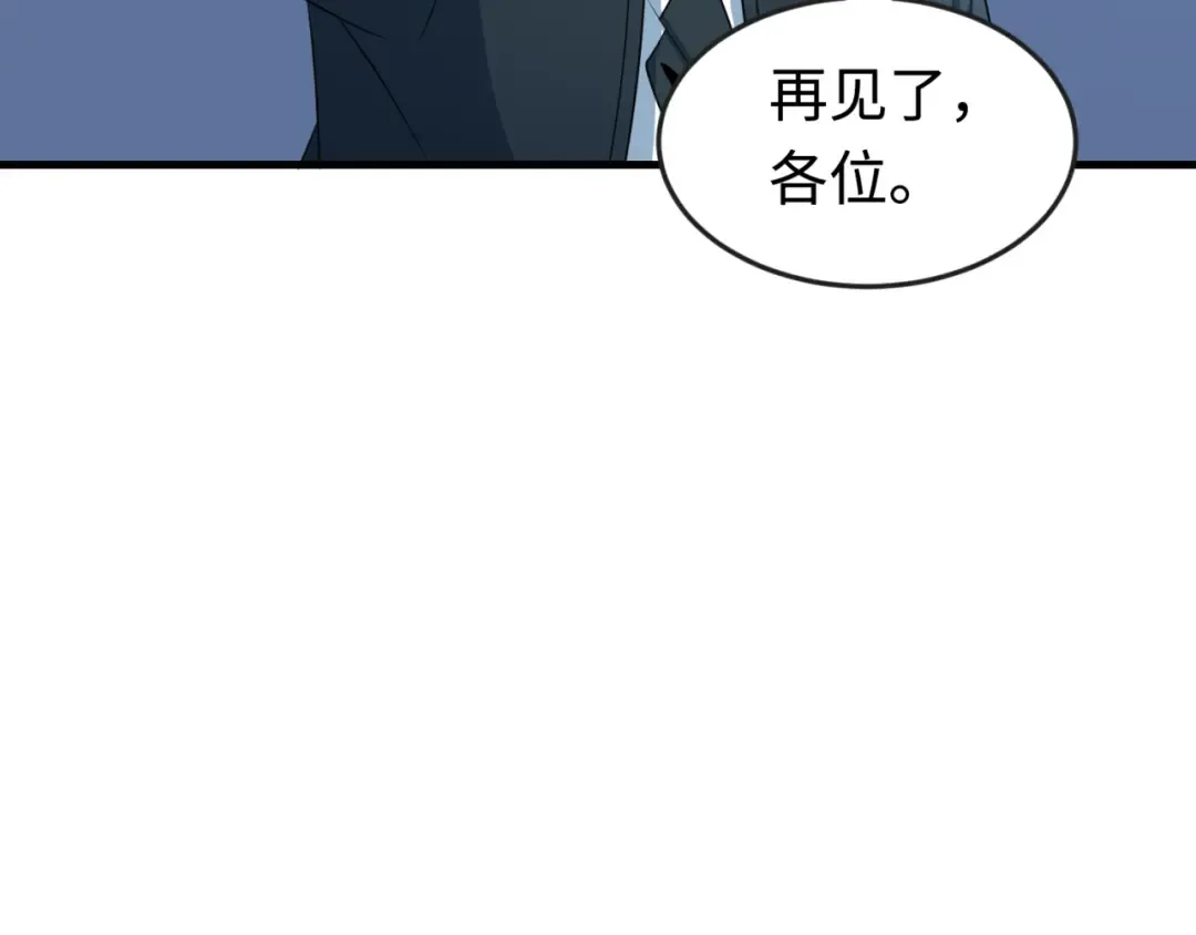 第177话 返回东方 第109页