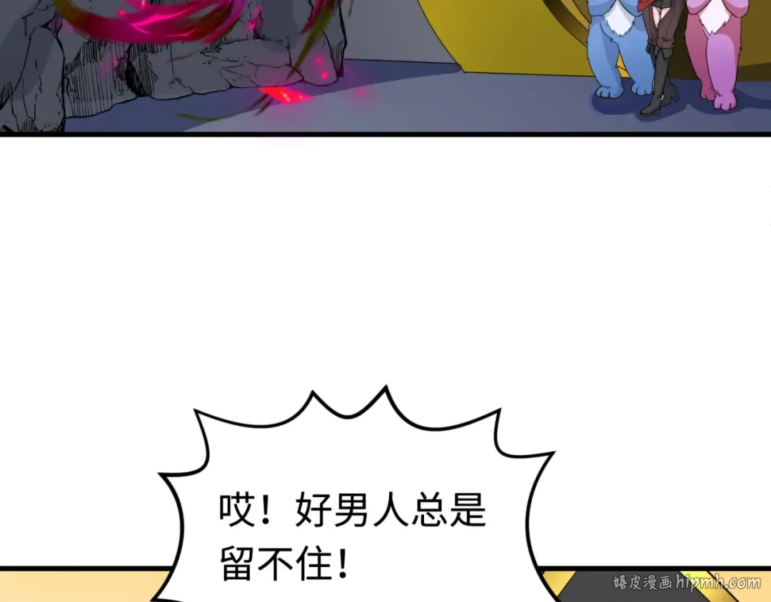 第177话 返回东方 第112页
