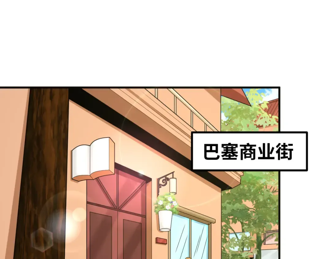 第177话 返回东方 第124页