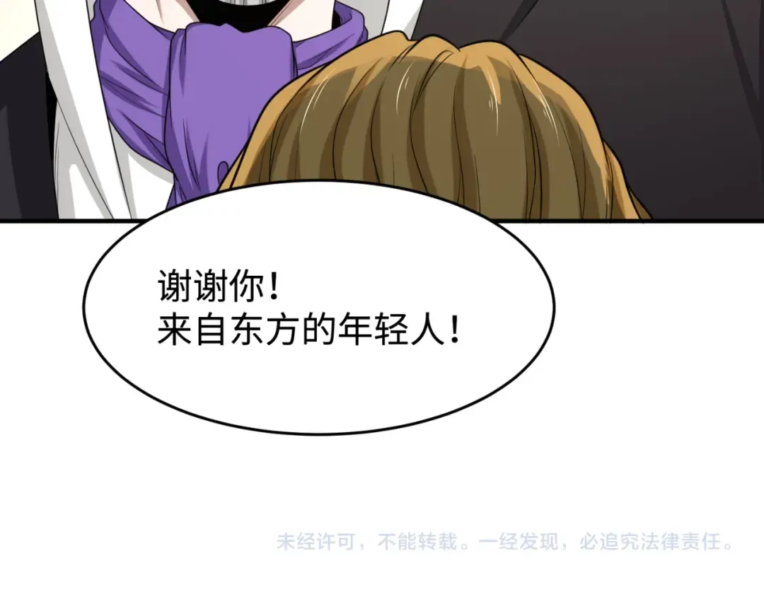 第177话 返回东方 第133页