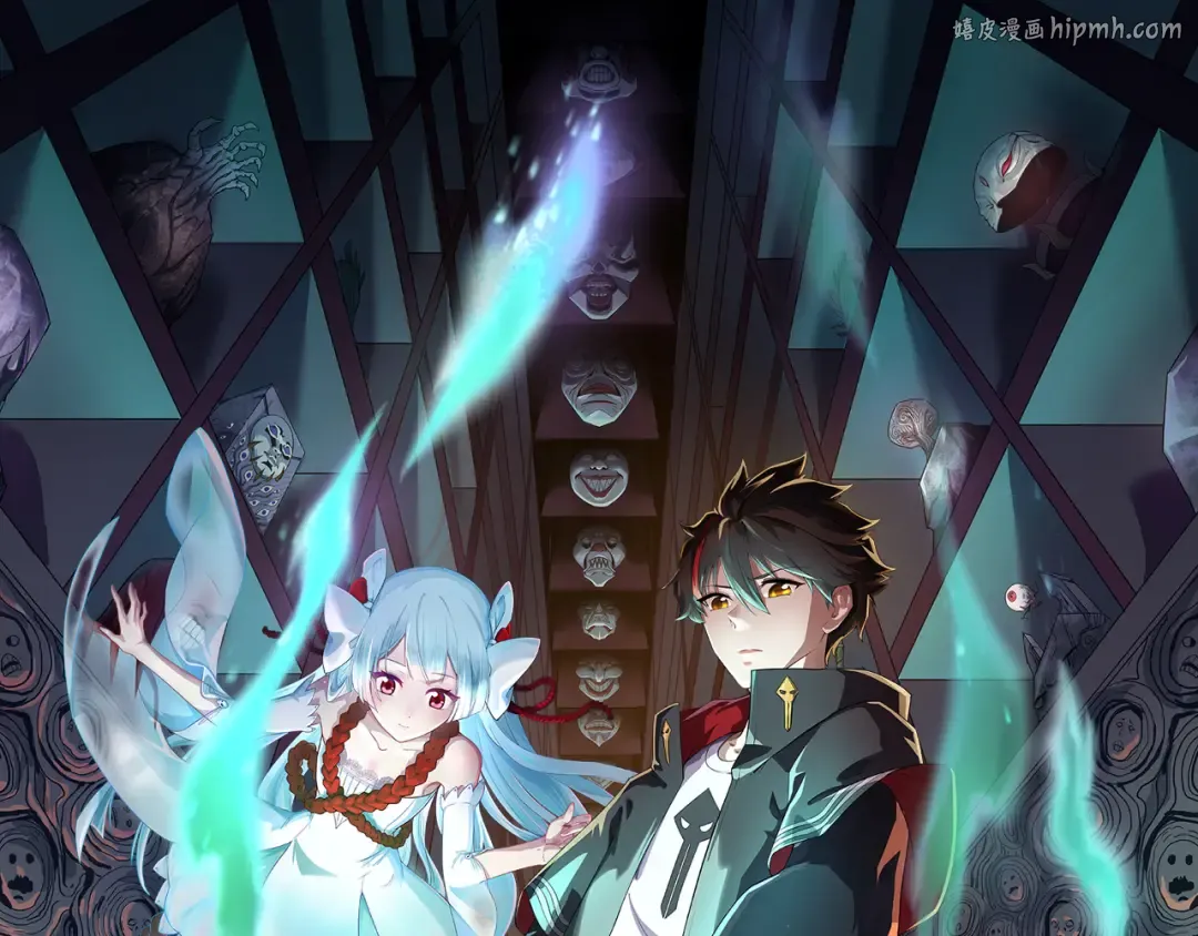 第178话 蝶婆婆！鬼城主！ 第1页