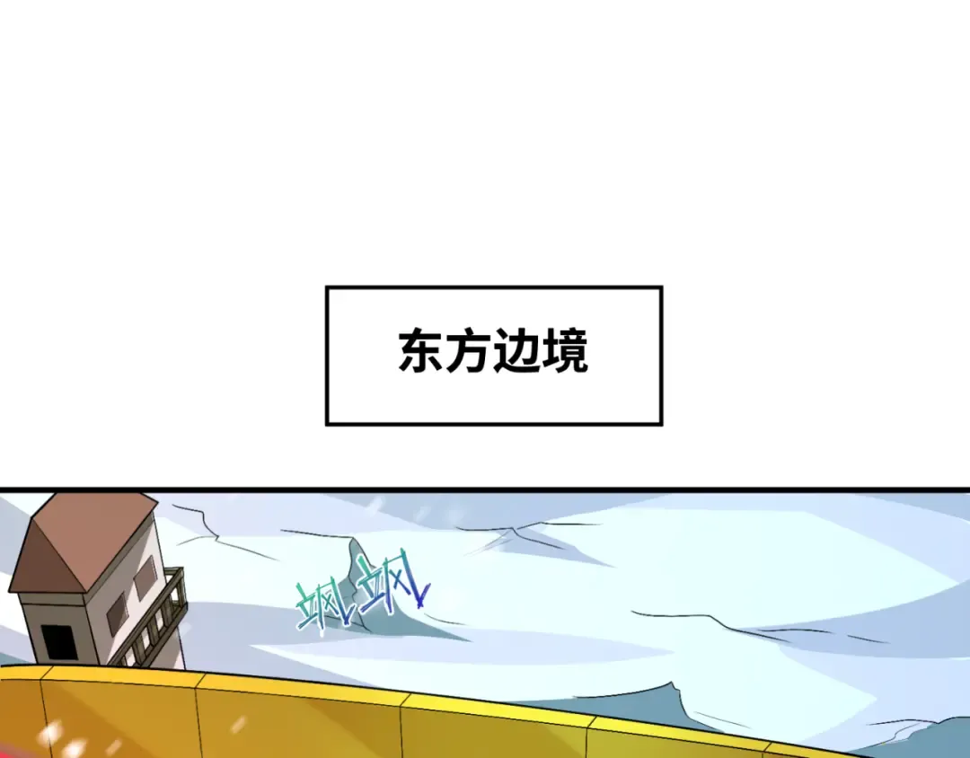 第178话 蝶婆婆！鬼城主！ 第5页