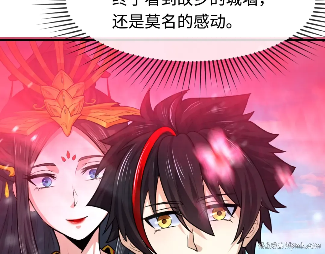 第178话 蝶婆婆！鬼城主！ 第8页