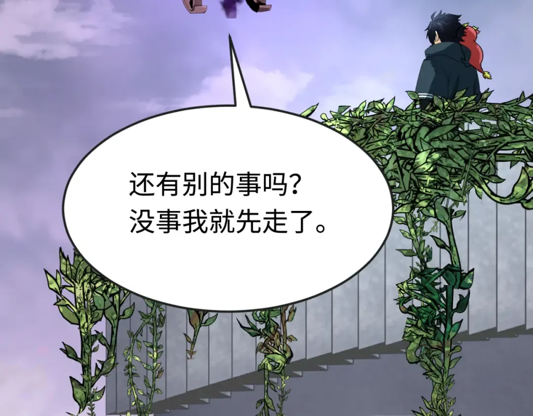 第178话 蝶婆婆！鬼城主！ 第25页