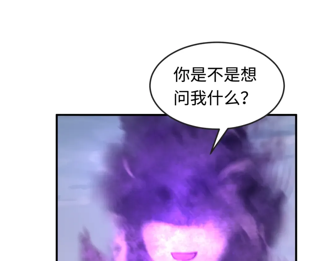 第178话 蝶婆婆！鬼城主！ 第29页