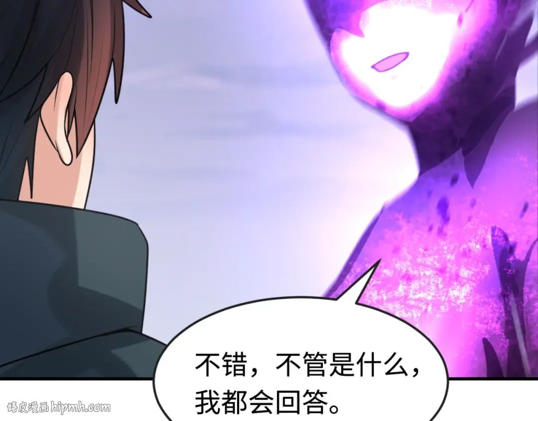 第178话 蝶婆婆！鬼城主！ 第32页