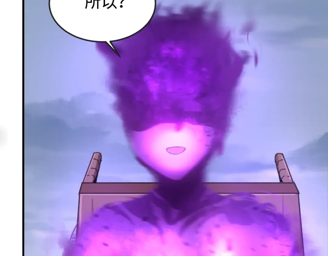第178话 蝶婆婆！鬼城主！ 第39页