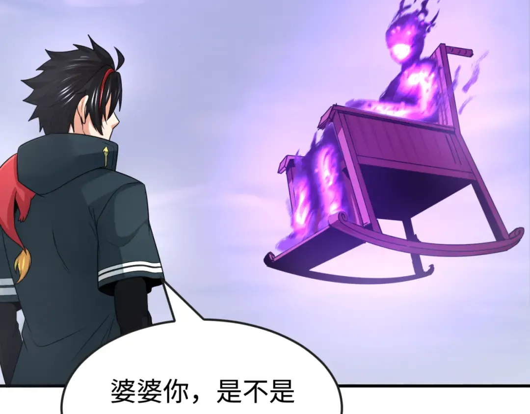 第178话 蝶婆婆！鬼城主！ 第42页